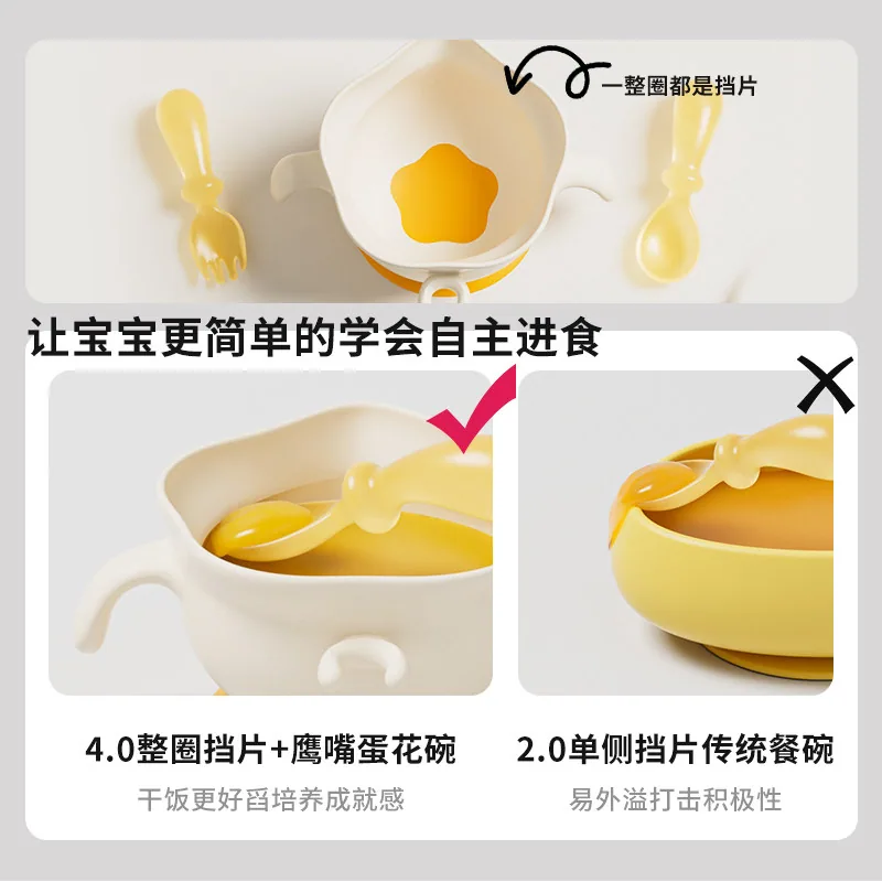 胡师傅婴儿辅食碗硅胶吸盘碗主图（细节图 1）
