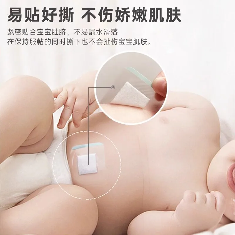 葵花佳氏婴儿肚脐贴20贴防水透气款（细节图 1）
