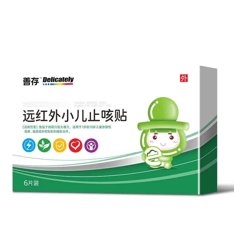 善存小儿止咳贴2盒