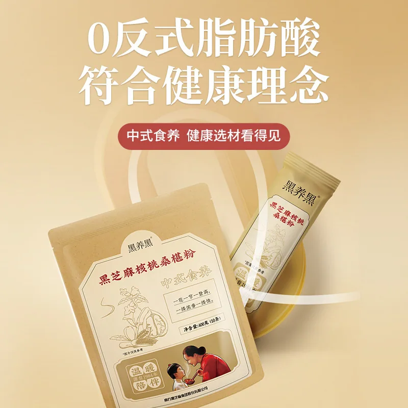 南方黑芝麻糊中秋送礼装罐装（细节图 1）