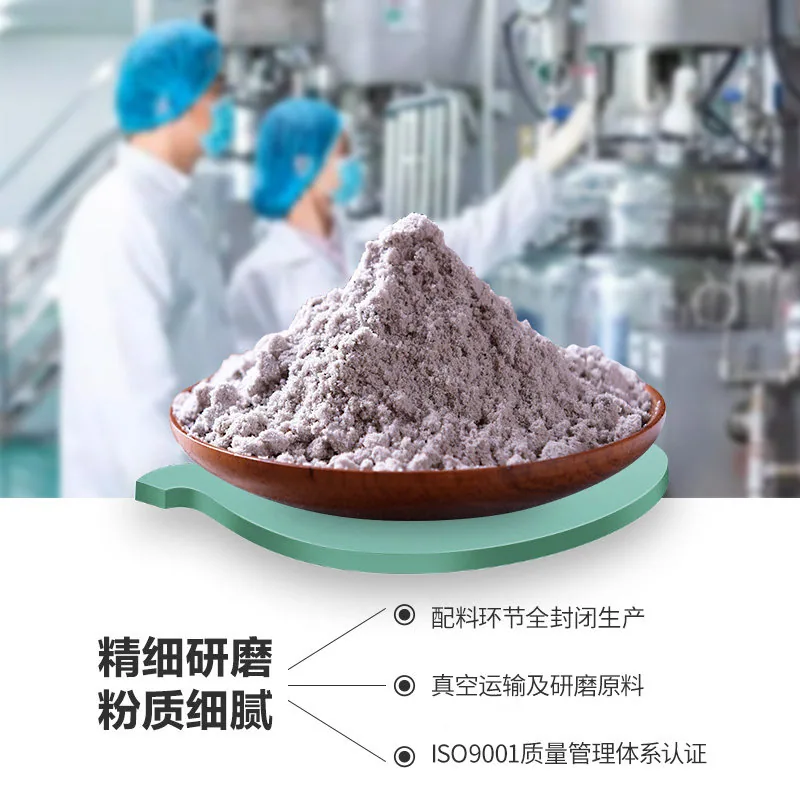 南方黑芝麻糊中秋送礼装罐装（细节图 2）