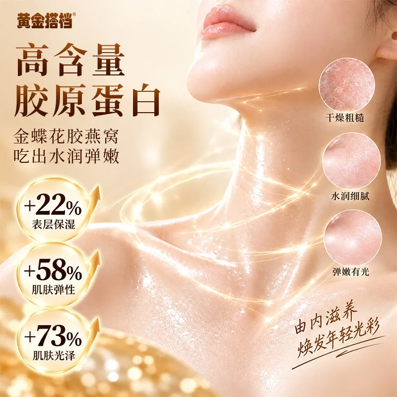 黄金搭档花胶燕窝礼盒8瓶装主图（细节图 2）