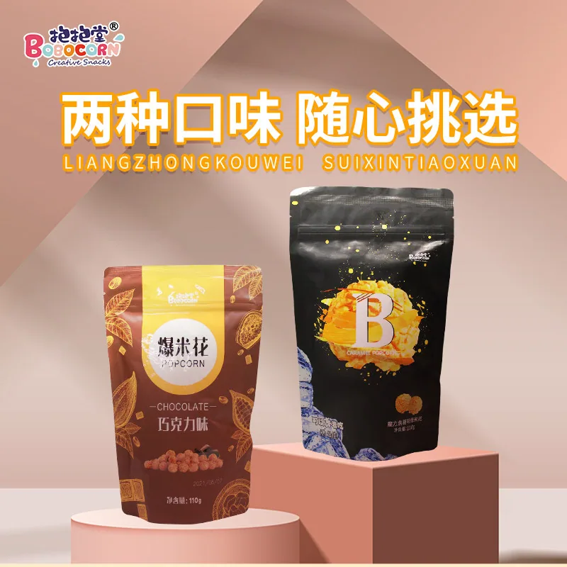 抱抱堂爆米花110g*3袋