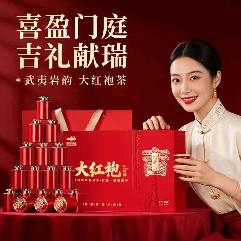 慕方茶叶茶具礼盒装