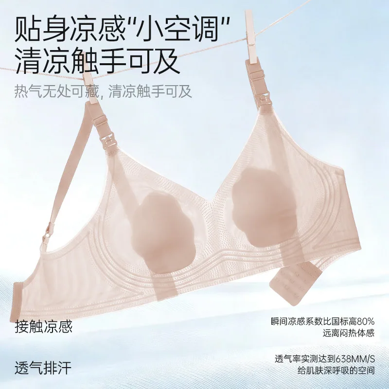 ROVO柔我哺乳内衣2件装
