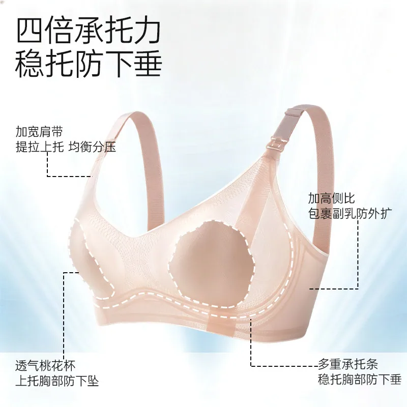 ROVO柔我哺乳内衣2件装冰感无钢圈（细节图 1）