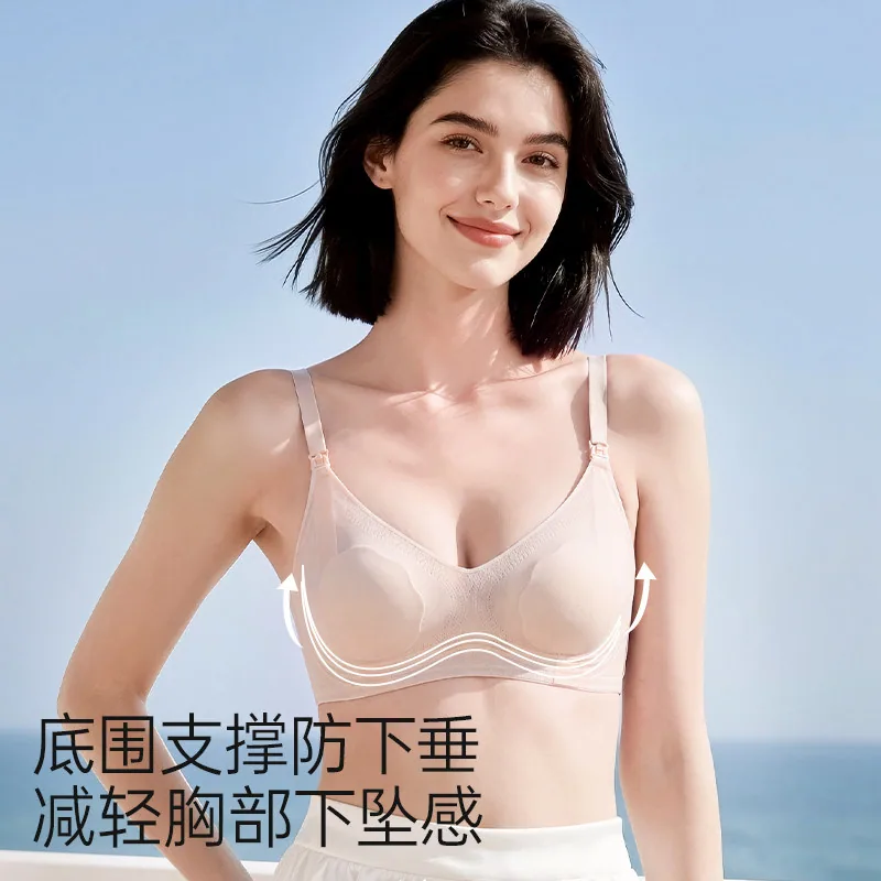 ROVO柔我哺乳内衣2件装冰感无钢圈（细节图 2）