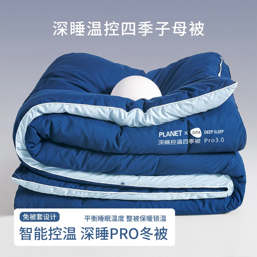 FUANINAIART母婴级深睡控温被Pro3四季通用被芯（细节图 1）