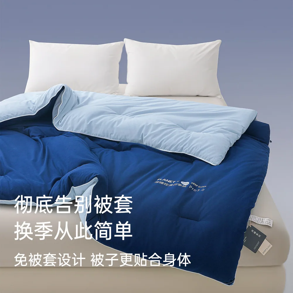 FUANINAIART母婴级深睡控温被Pro3四季通用被芯（细节图 2）