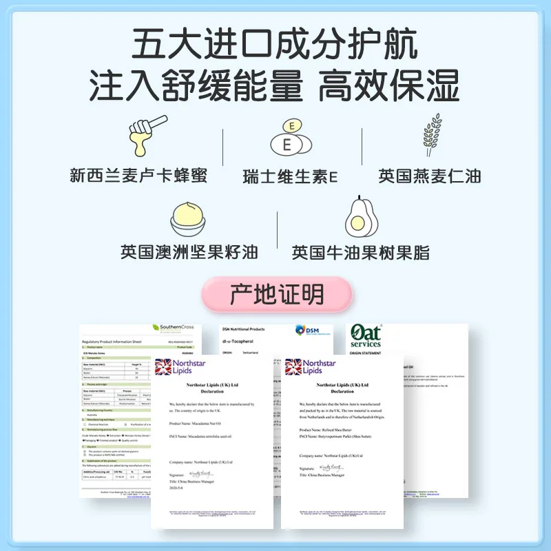 英氏儿童润唇膏宝宝兔子款