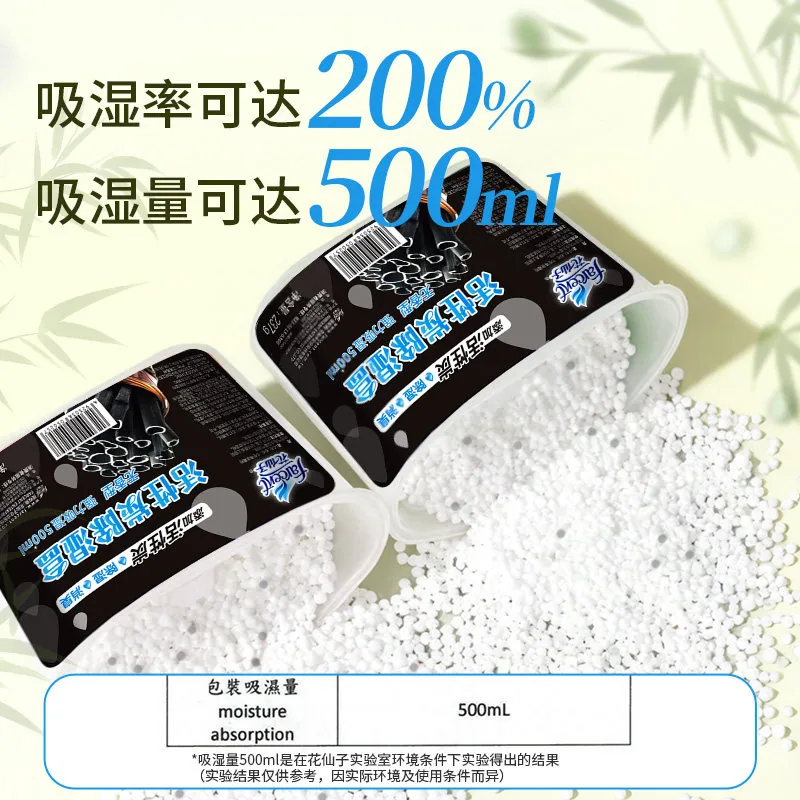 花仙子除湿袋237g*9盒
