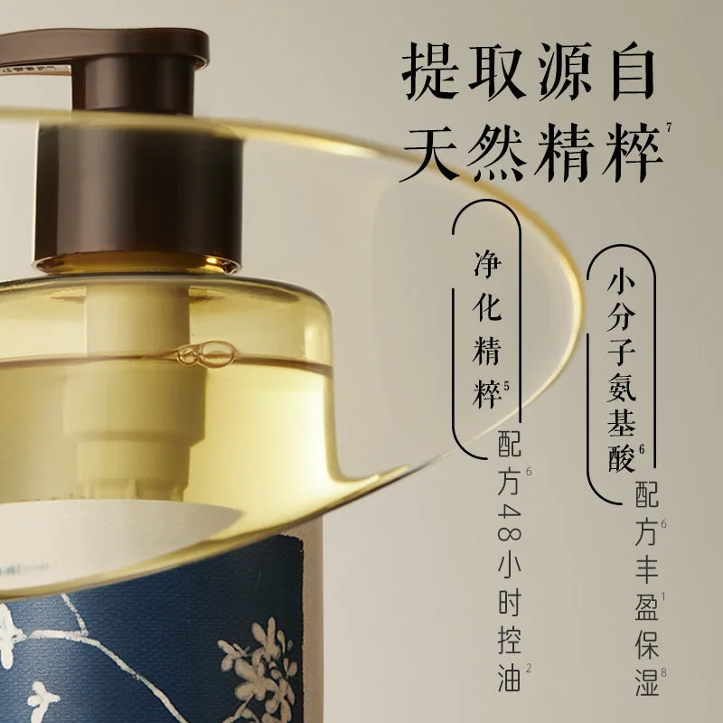 发之食谱桂花洗发水280ml瓶装（细节图 2）