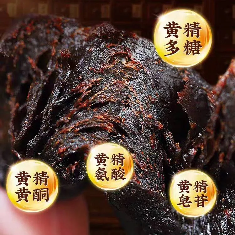 云滇滋补礼品九制黄精250g×2罐