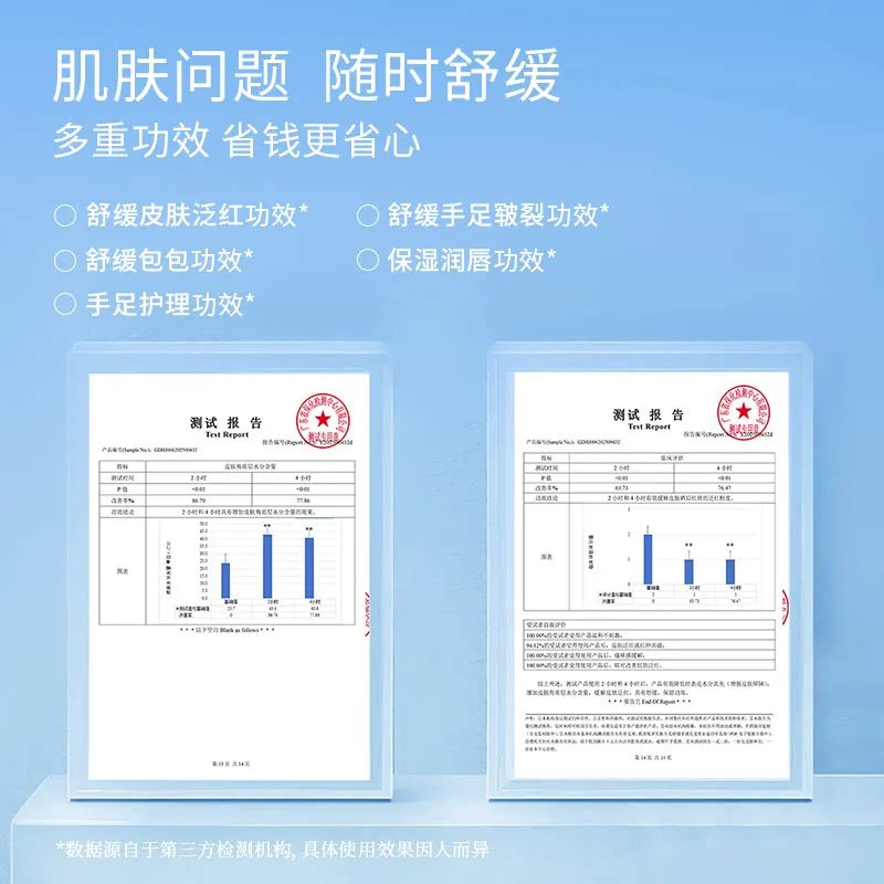 卢卡氏番木瓜膏25g三支装（细节图 2）