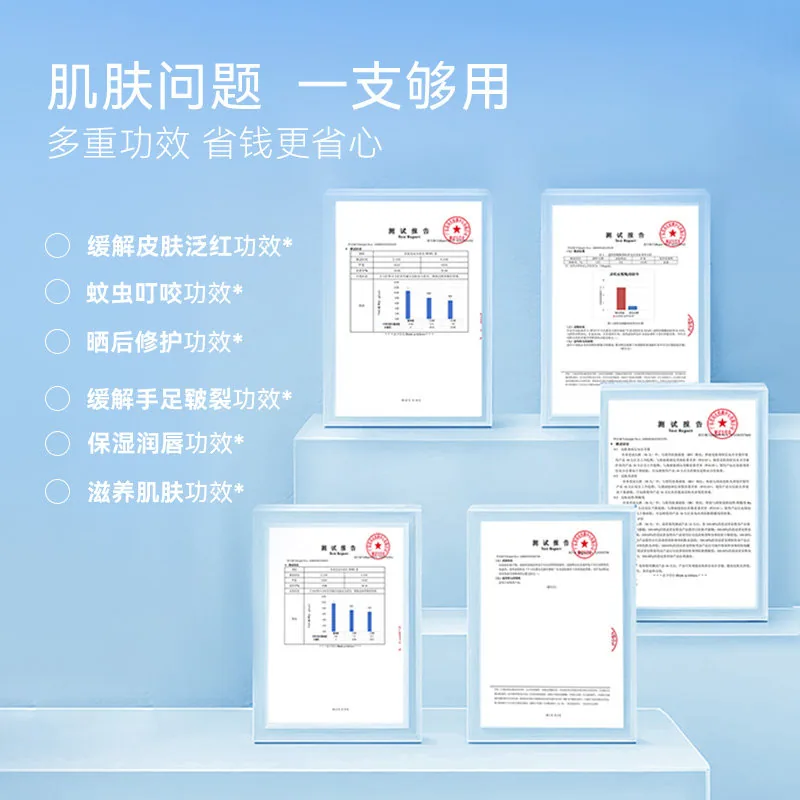 卢卡氏番木瓜膏润唇保湿防干裂