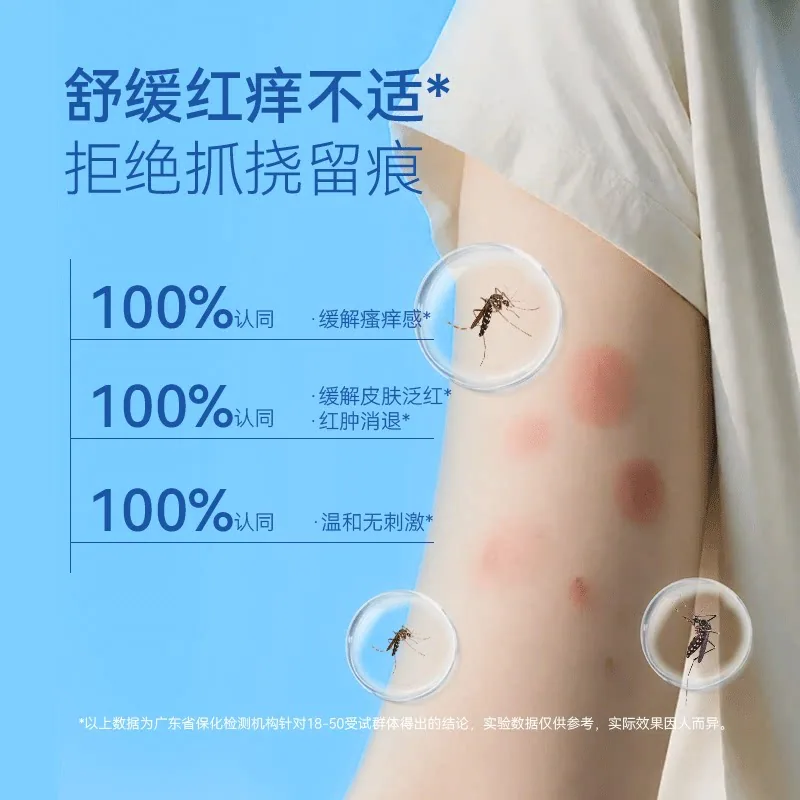 卢卡氏番木瓜膏润唇保湿防干裂一支装（细节图 1）