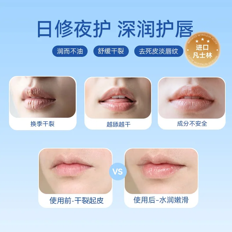卢卡氏番木瓜膏润唇保湿防干裂一支装（细节图 2）