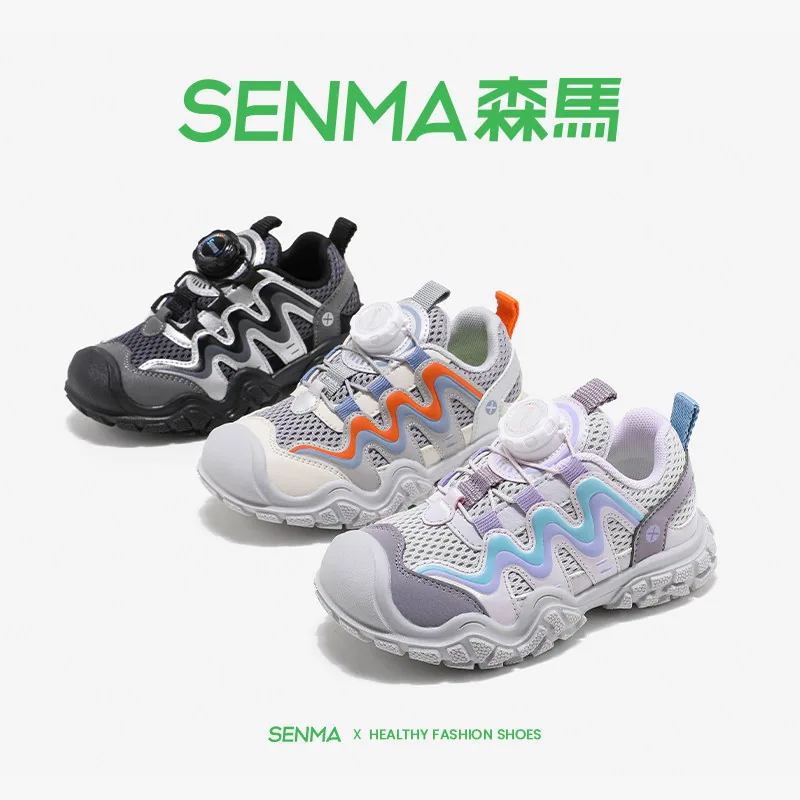 森马儿童秋季网面运动鞋