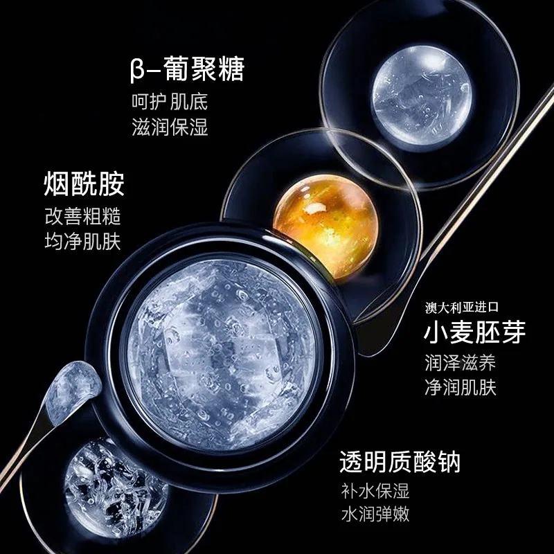 NOFN亚马逊泥膜140g大罐装（细节图 1）
