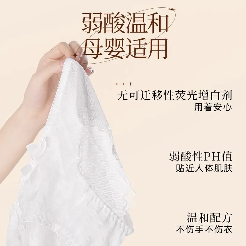 植护内衣洗衣液500g瓶装（细节图 1）