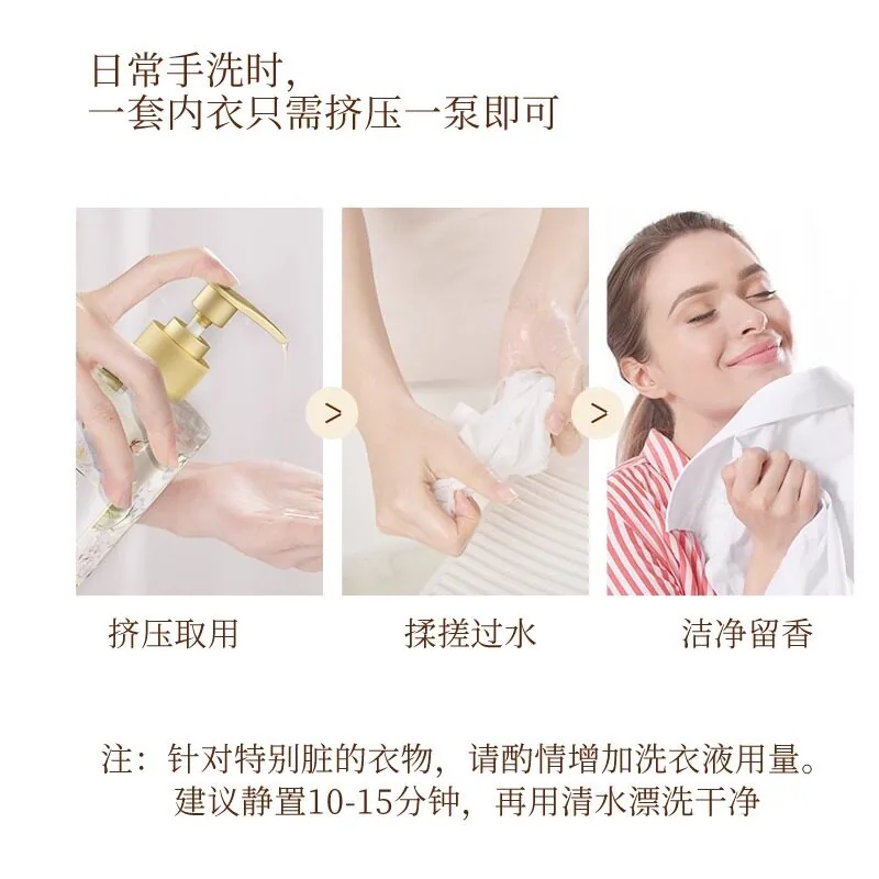 植护内衣洗衣液500g瓶装（细节图 2）