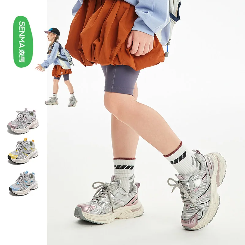 森马儿童老爹鞋