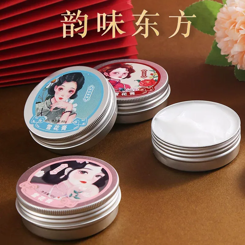瞬妮老上海雪花膏礼盒装
