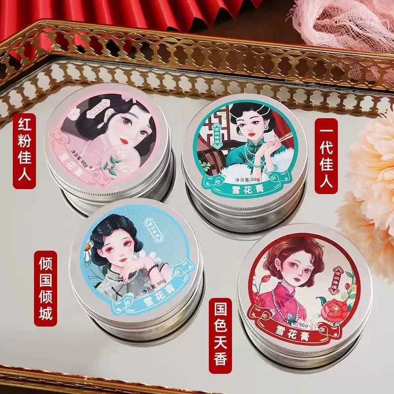 瞬妮老上海雪花膏礼盒装铁盒外观（细节图 1）