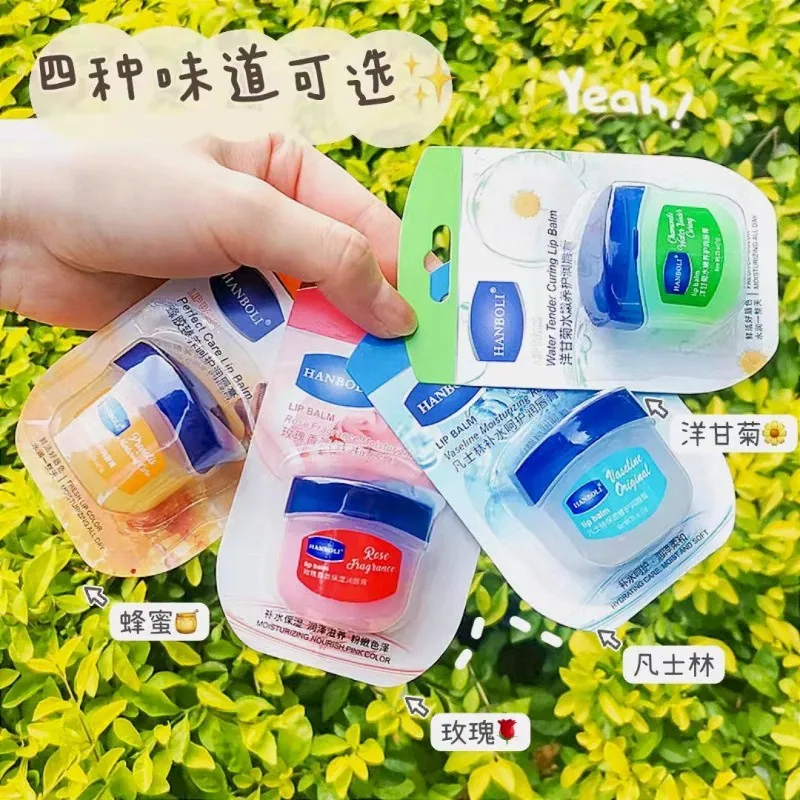 瞬妮润唇膏女款4个装