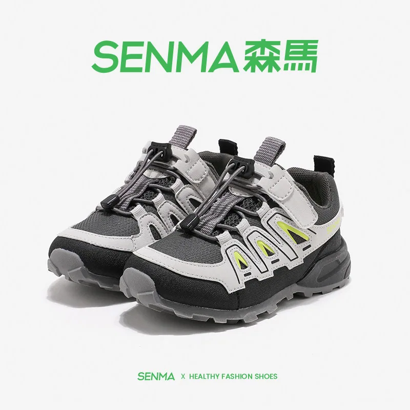 森马追光童纪儿童软底跑步老爹鞋（细节图 1）