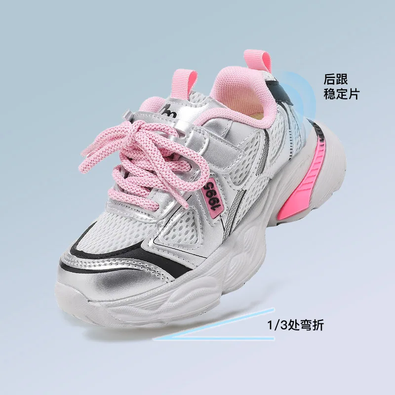 森马女童网面透气防滑跑步鞋（细节图 1）