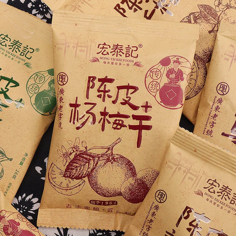 宏泰记陈皮冰糖杨梅6袋独立包装（细节图 2）