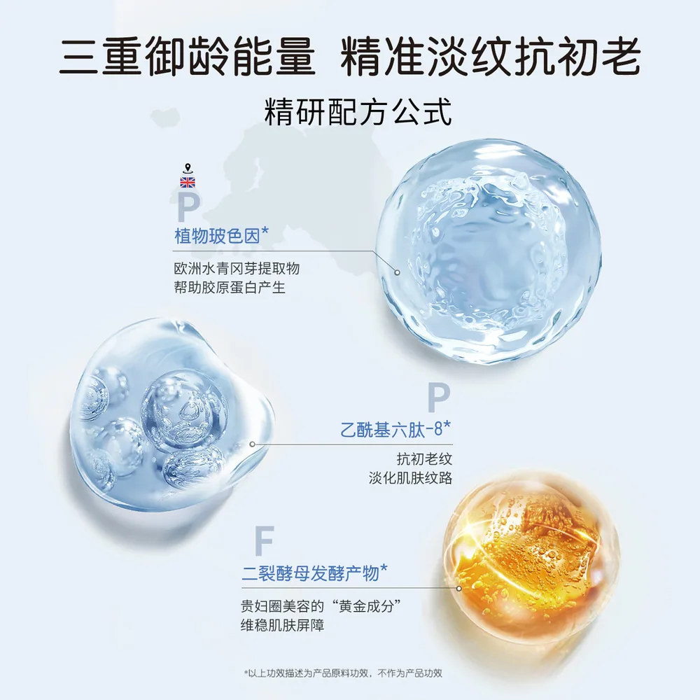 纽瑞达水乳套装保湿补水正装（细节图 2）