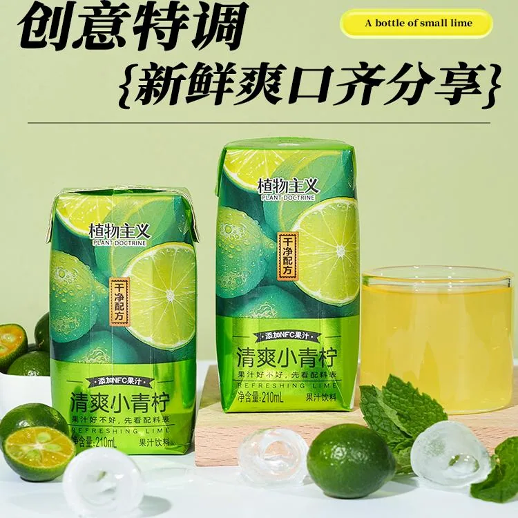 植物主义小青柠果汁柠檬汁210ml*12瓶整箱（细节图 1）