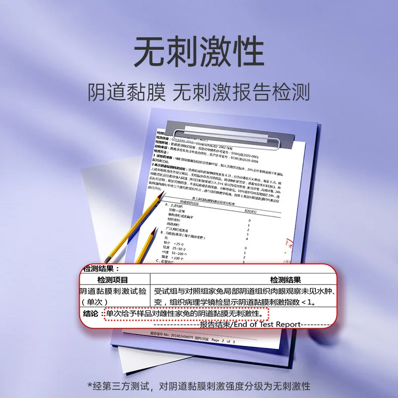 妇炎洁抑菌安心裤15条装