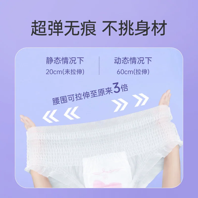 妇炎洁抑菌安心裤15条装产品图（细节图 1）