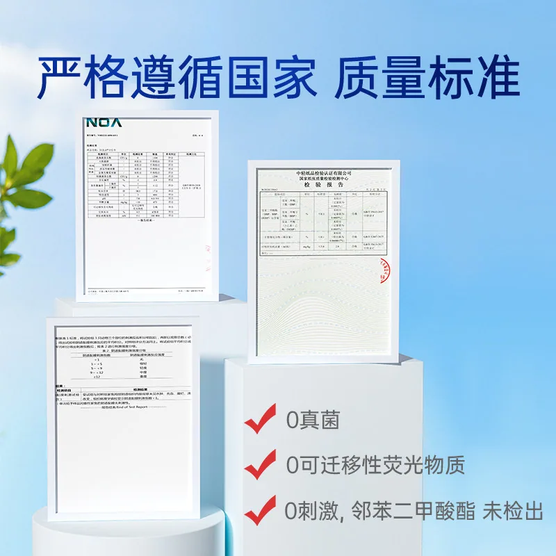 妇炎洁透气姨妈巾日夜组合77片包装图（细节图 1）