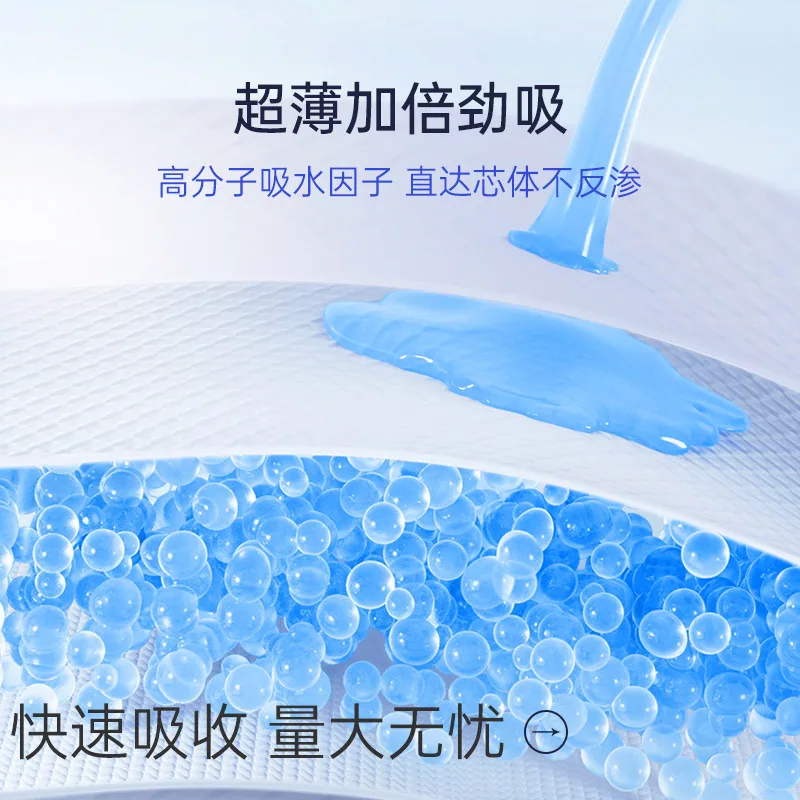 妇炎洁益生元卫生巾任选10件日用夜用（细节图 2）
