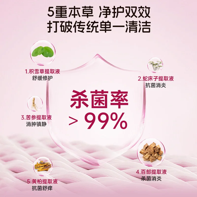 妇炎洁湿厕纸4包*40抽