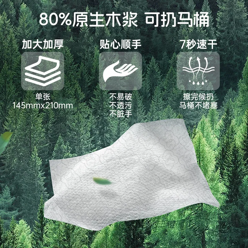妇炎洁湿厕纸4包40抽装（细节图 1）
