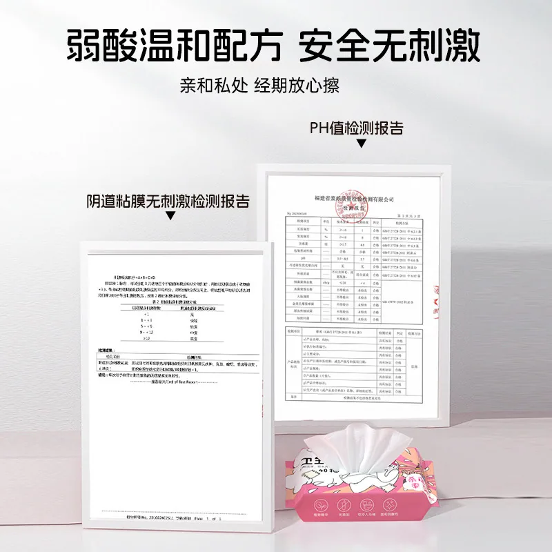 妇炎洁湿厕纸4包40抽装（细节图 2）