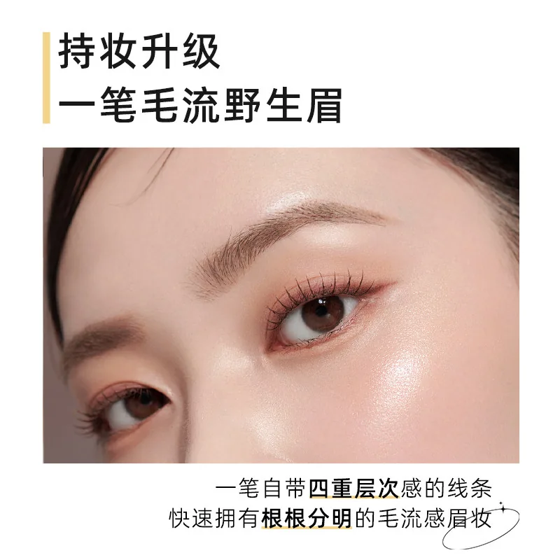 梦幻日记四叉眉笔3支装四叉刷头（细节图 1）