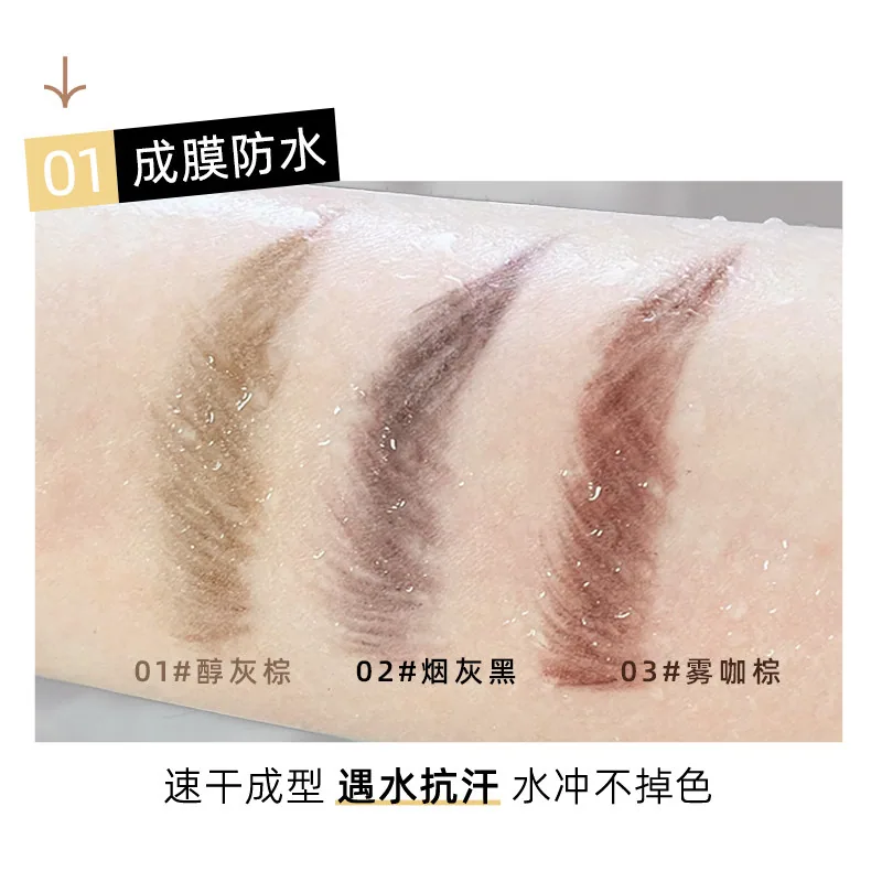 梦幻日记四叉眉笔3支装四叉刷头（细节图 2）