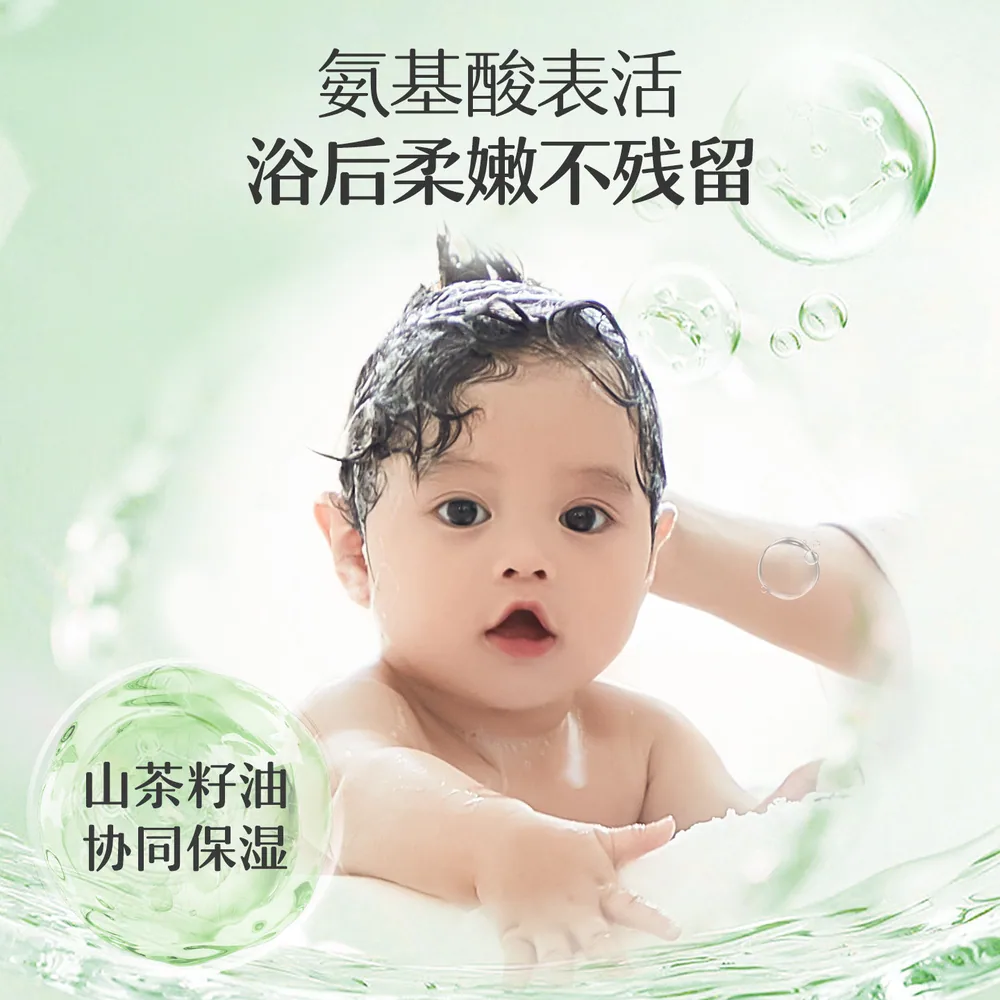 松达婴儿山茶油洗发沐浴露二合一120ml两瓶装（细节图 1）