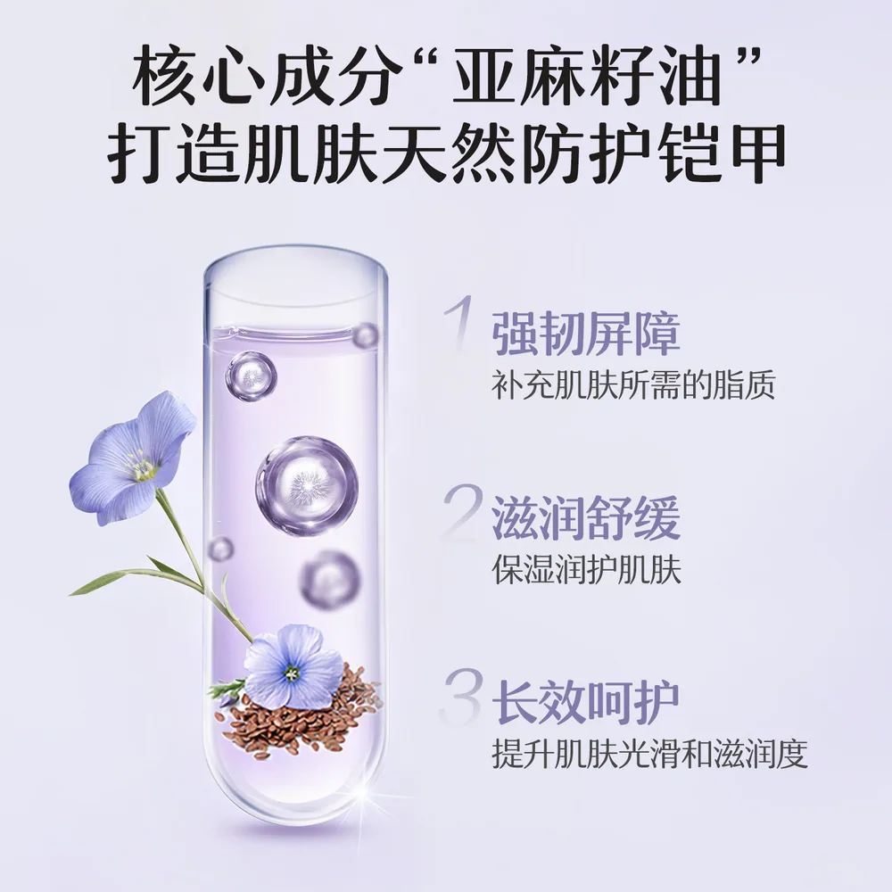 松达婴儿亚麻籽油倍润霜68g罐装（细节图 1）