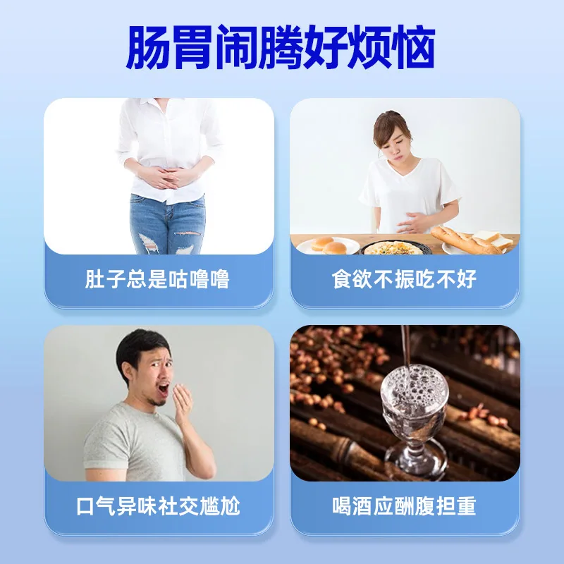 黄金搭档益生元益生菌冻干粉