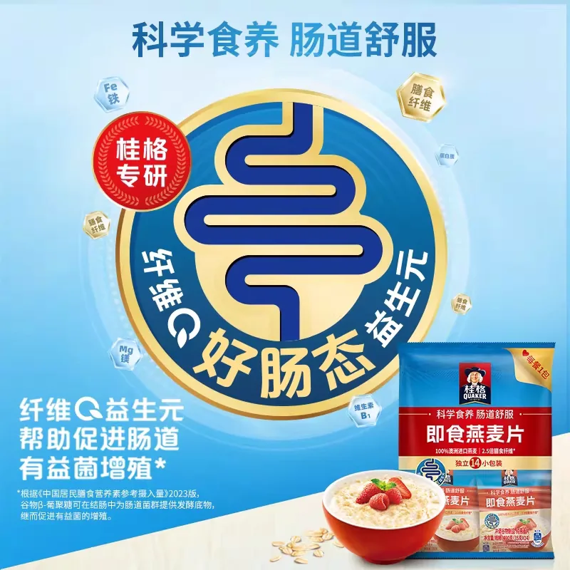 桂格臻桂燕麦片礼盒1664g