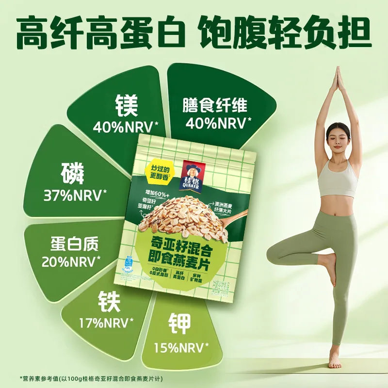 桂格臻桂燕麦片礼盒1664g包装图（细节图 1）