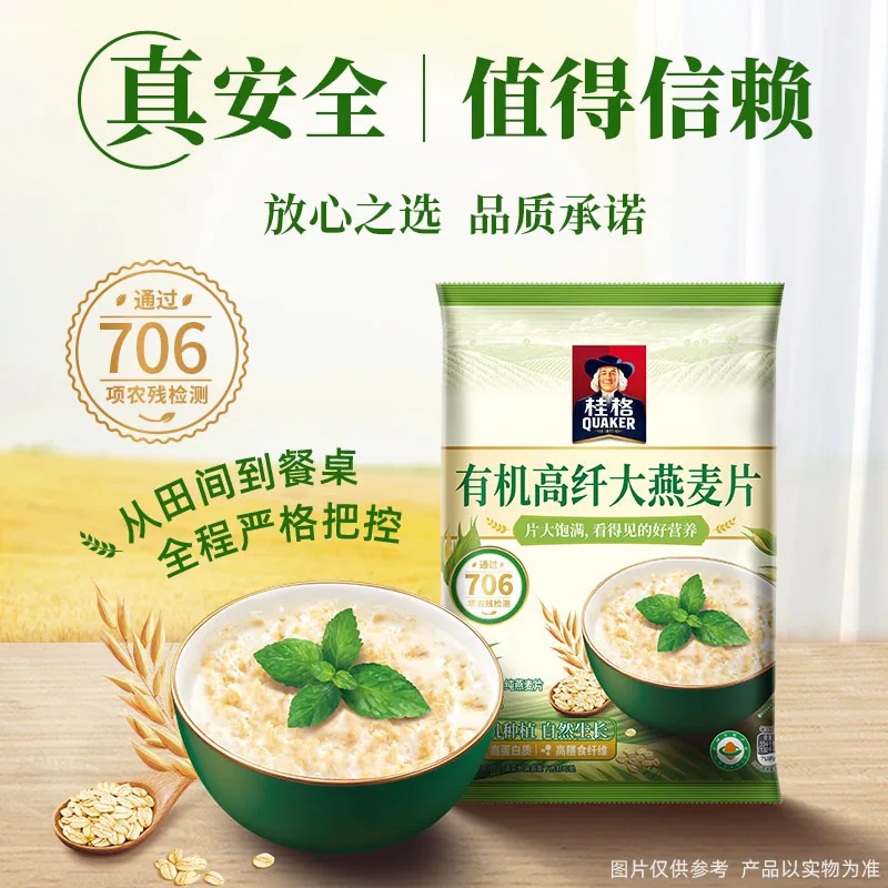 桂格臻桂燕麦片礼盒1664g包装图（细节图 2）