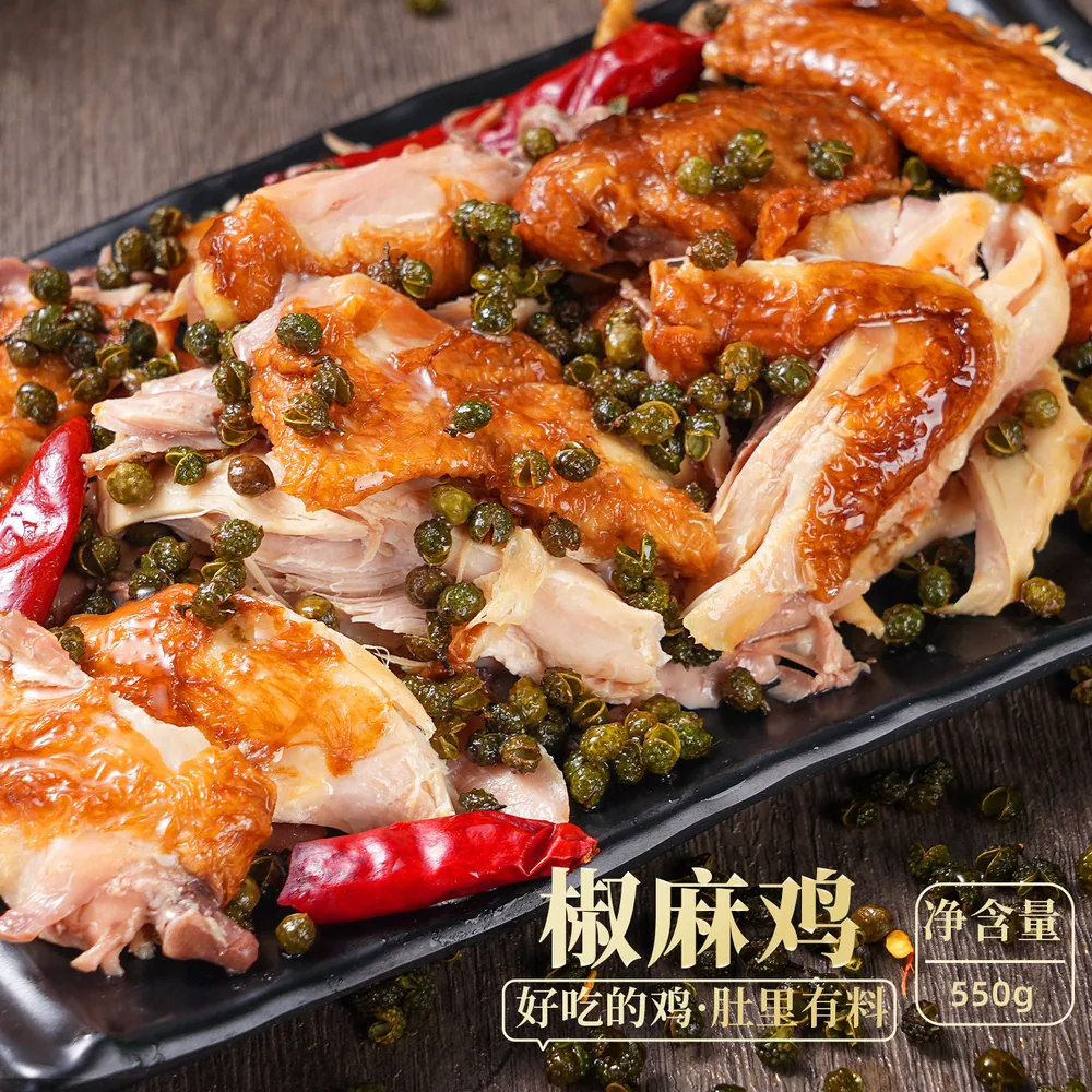 云青手撕椒麻鸡550g整只即食卤味（细节图 2）